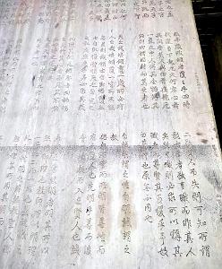 PEKIN-TEMPLE DE CONFUCIUS ACADEMIE IMPERIALE (25)